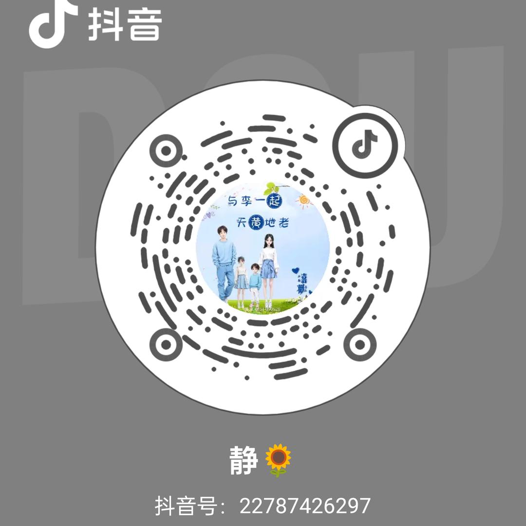 晴