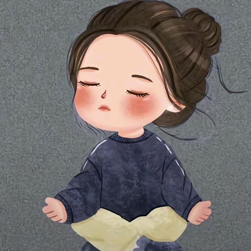 💖岁月静好💖