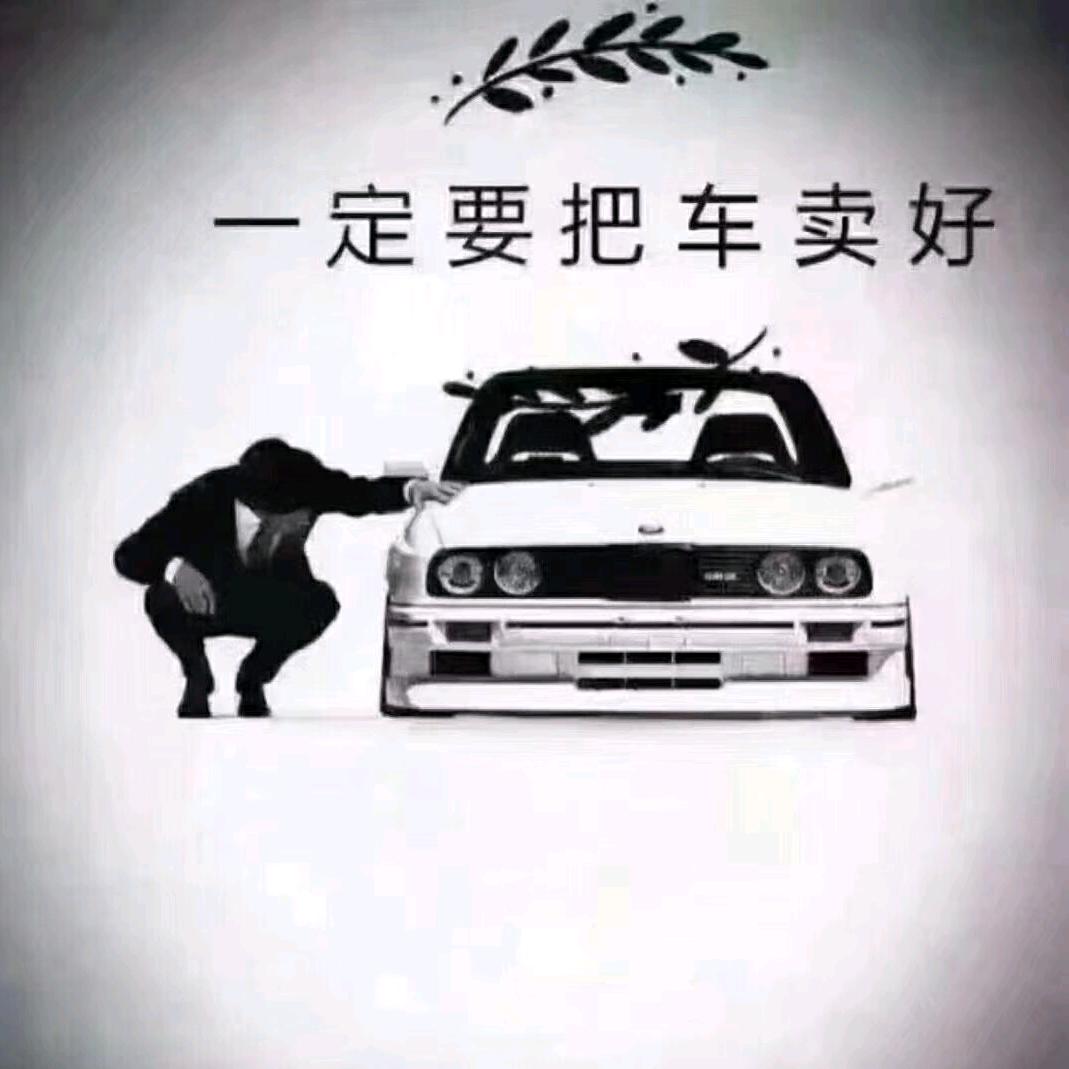 不知道