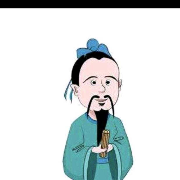 衛晋書院
