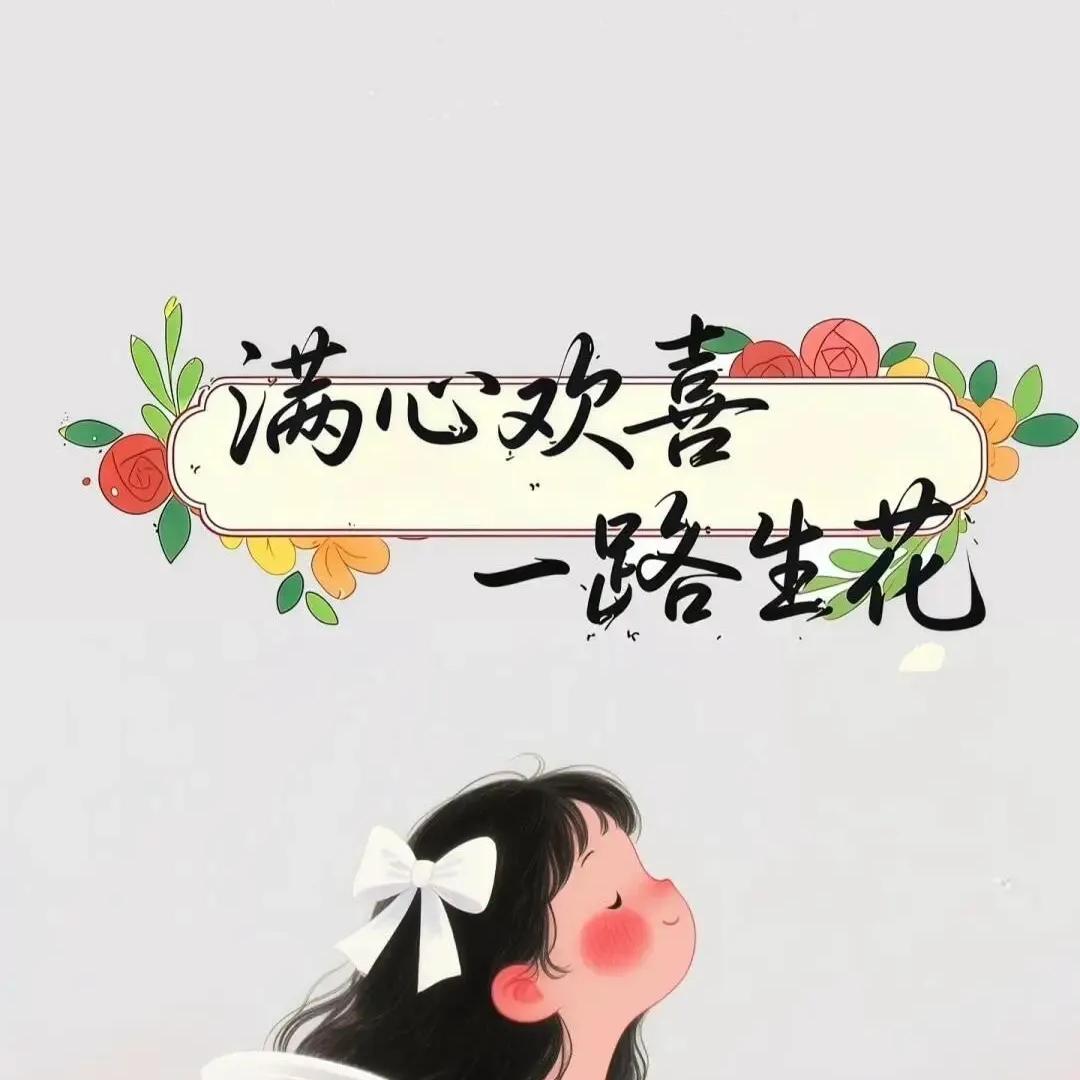 蕊蕊