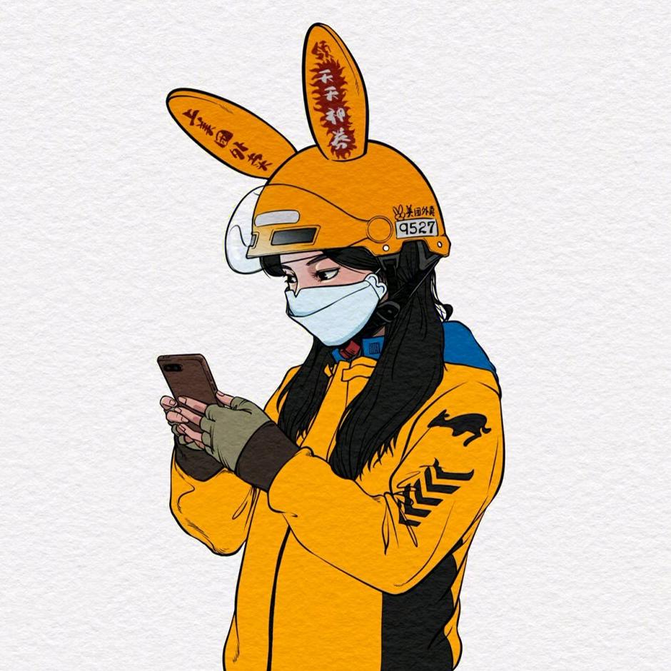 外卖伊伊