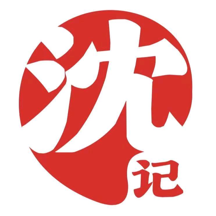 沈记私房馄饨
