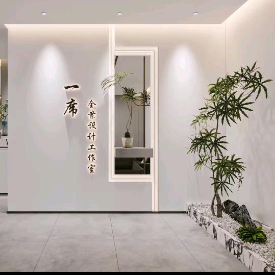 一席装修设计