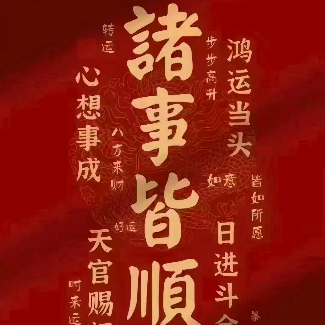 蒙古，王哥