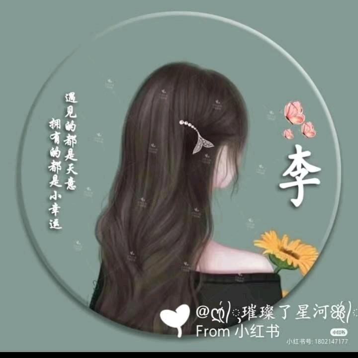 酸辣椒
