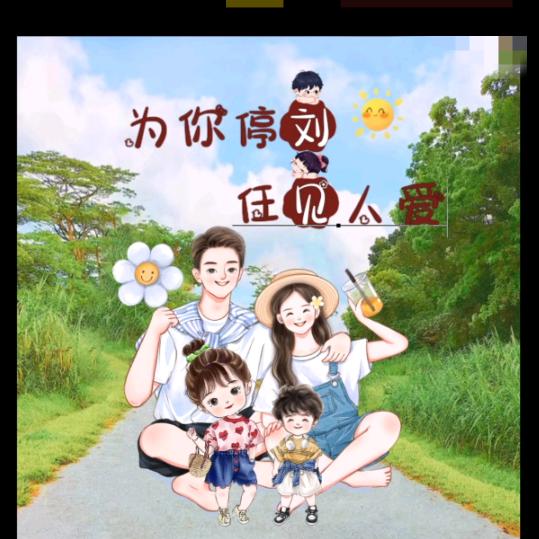 婷姐
