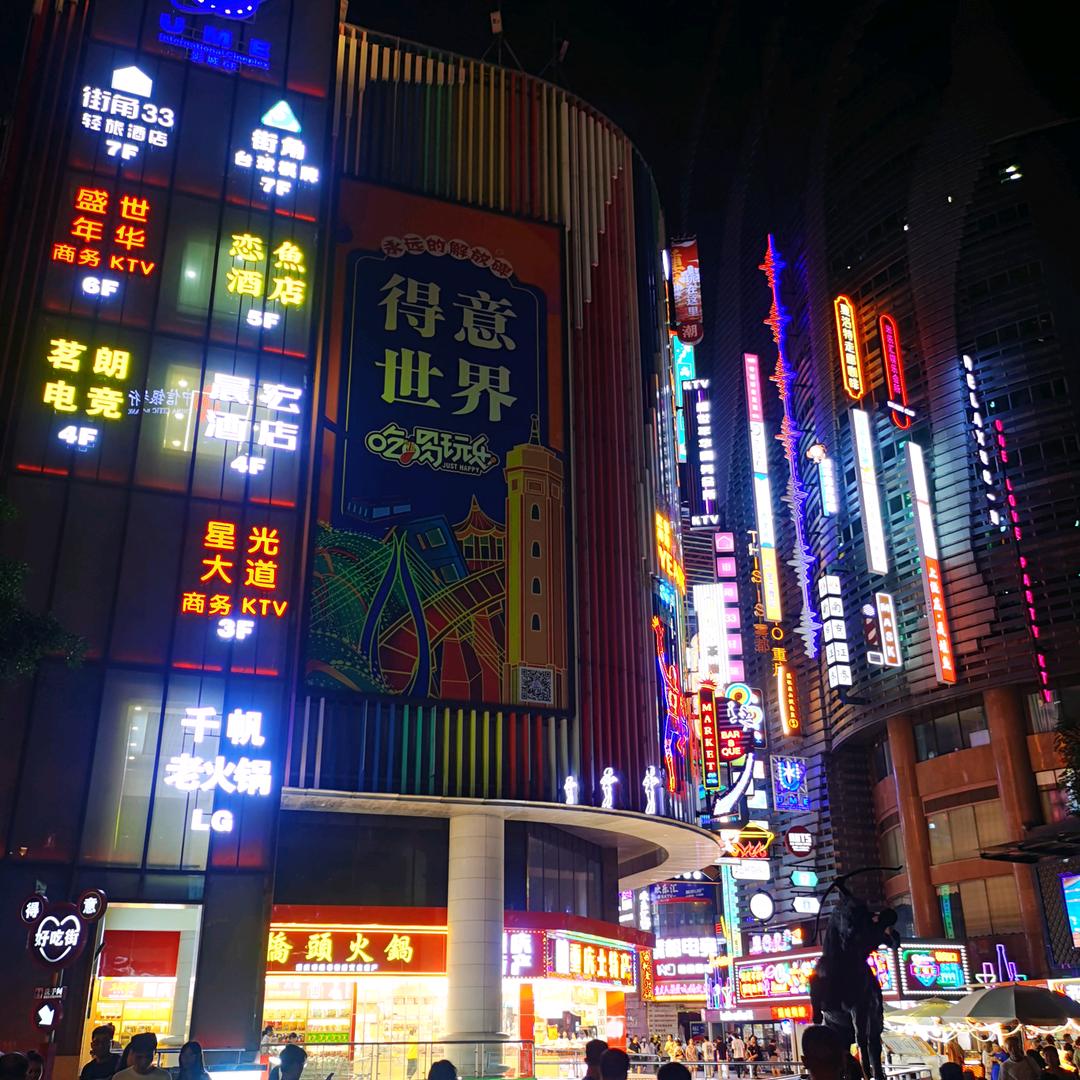 图剧透了说
