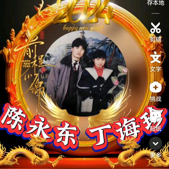 老丁莱店，拒私聊