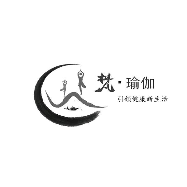 梵·瑜伽