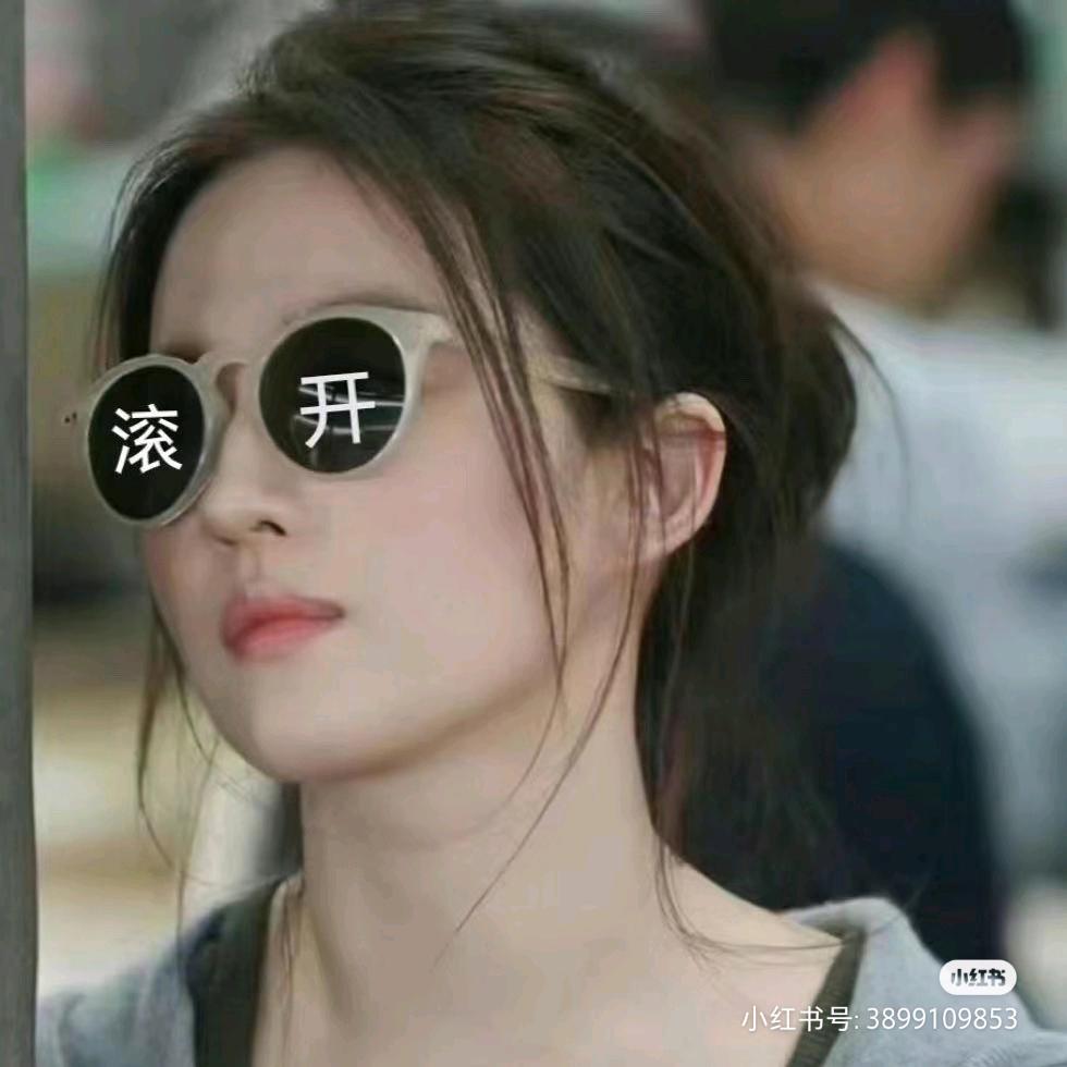 我家的宝