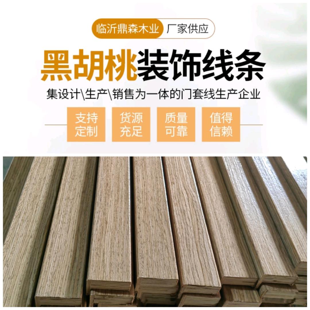 鼎森新材   包覆线条