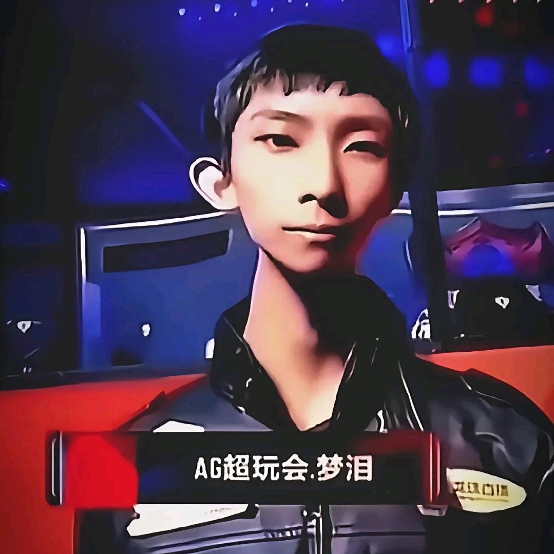 白昼