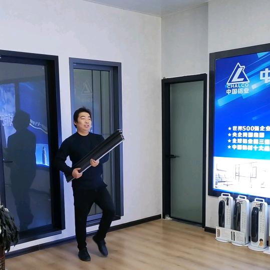 中铝明哥专做高端系统门窗