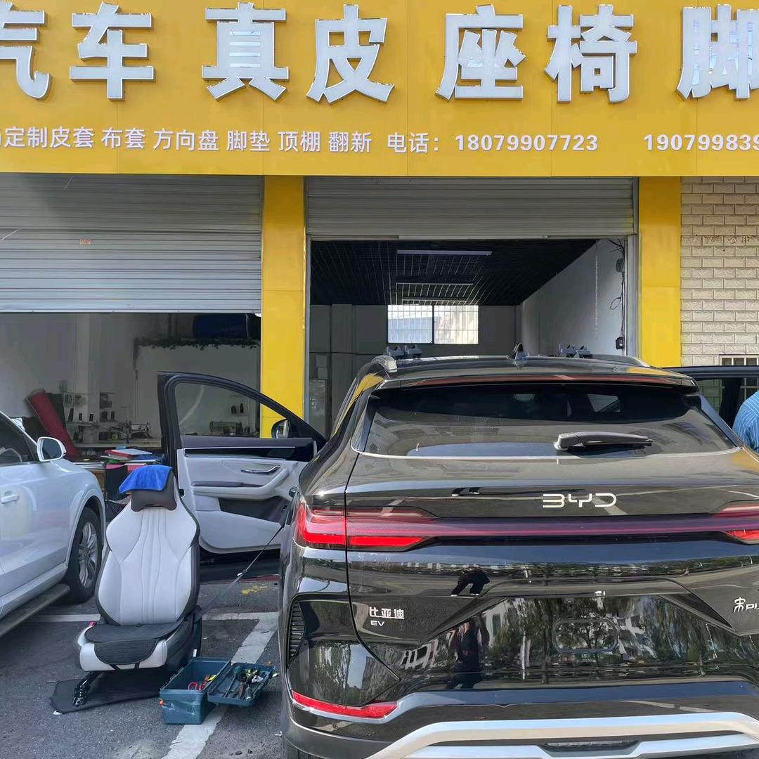 潮派汽车真皮座椅脚垫工厂店
