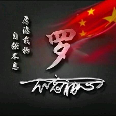 说好不哭1214