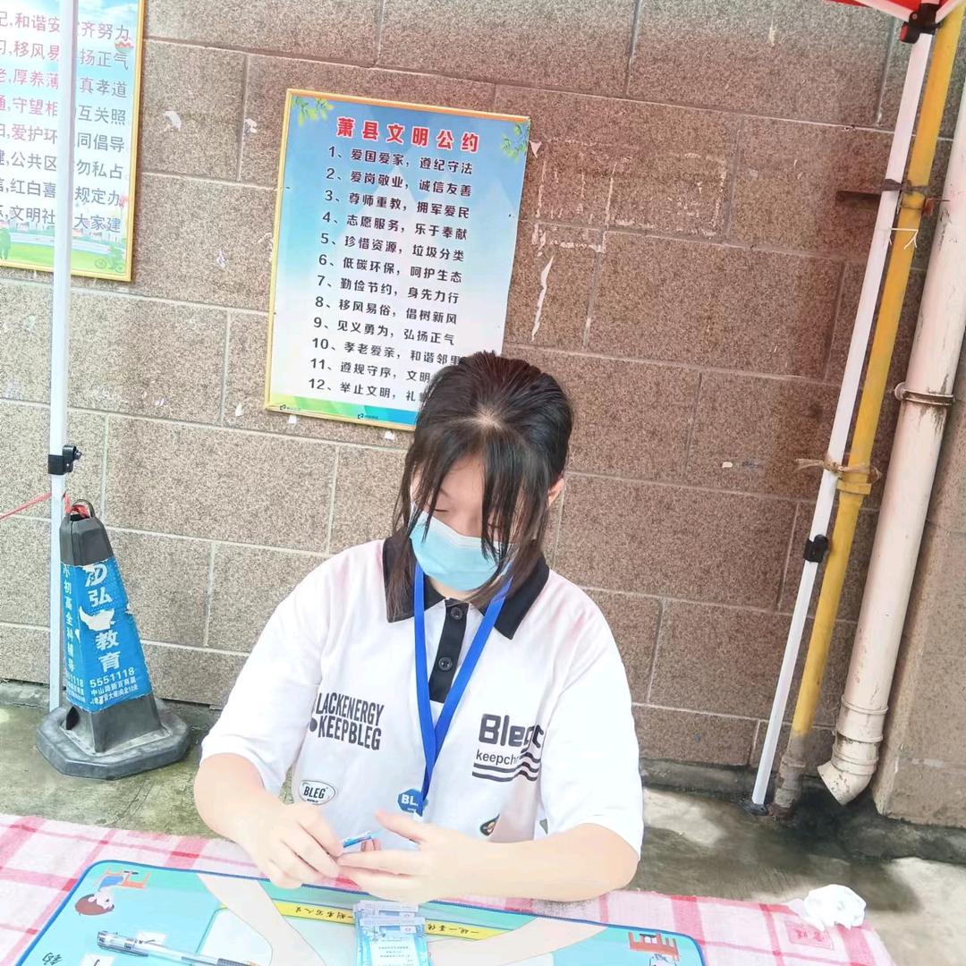 万尚城炸香蕉
