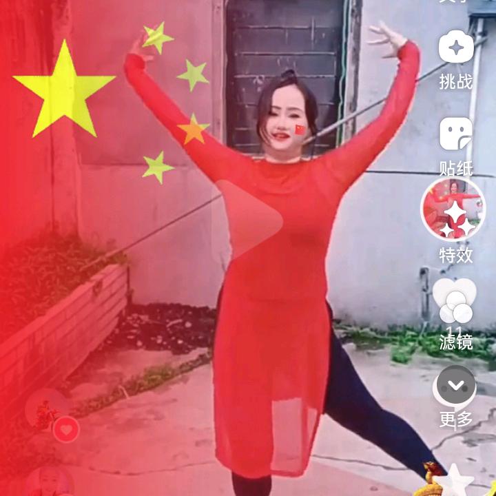 爱跳舞的，一甜