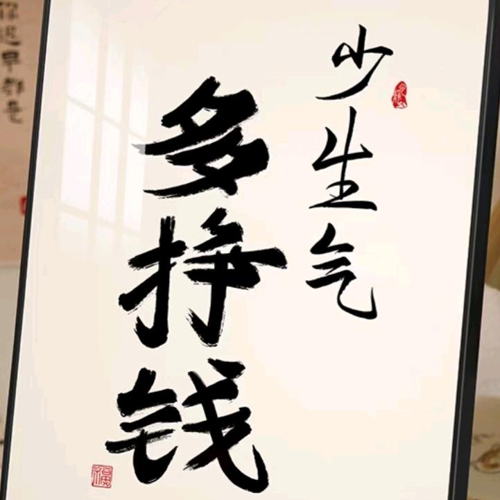 祈风o