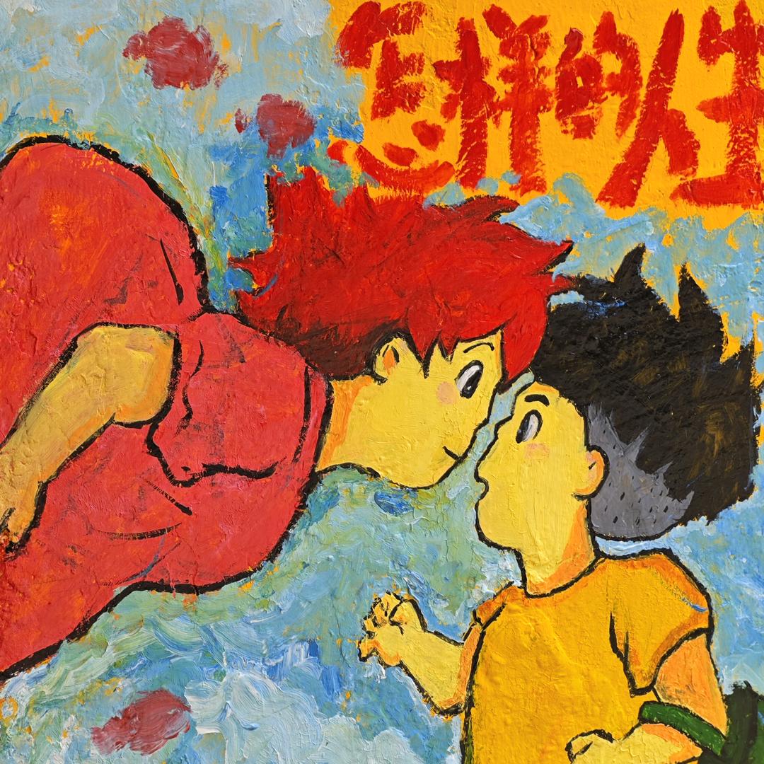 莫奈嘻锂