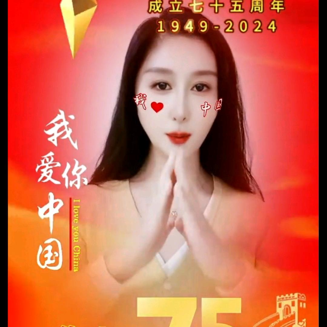 莎娜