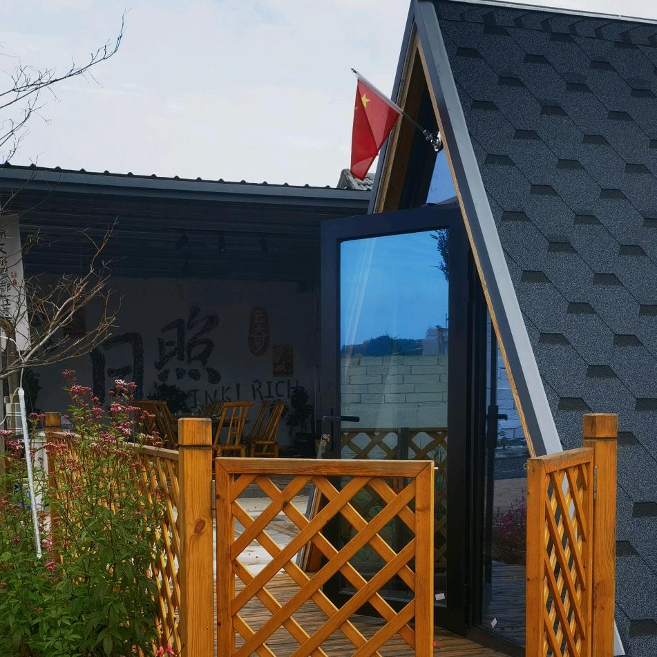 云奇小院
