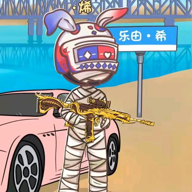 诺