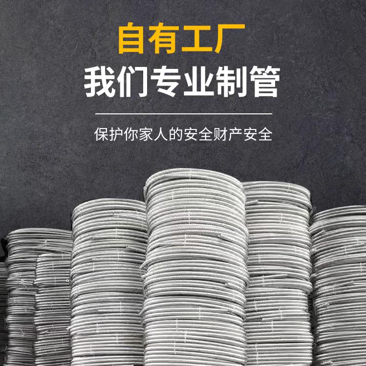 波纹管厂家🍻