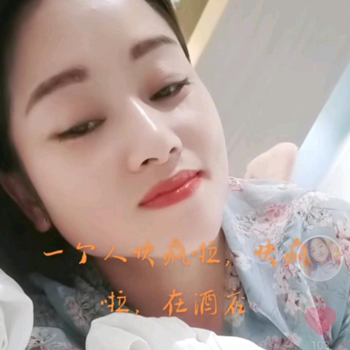 冷焰