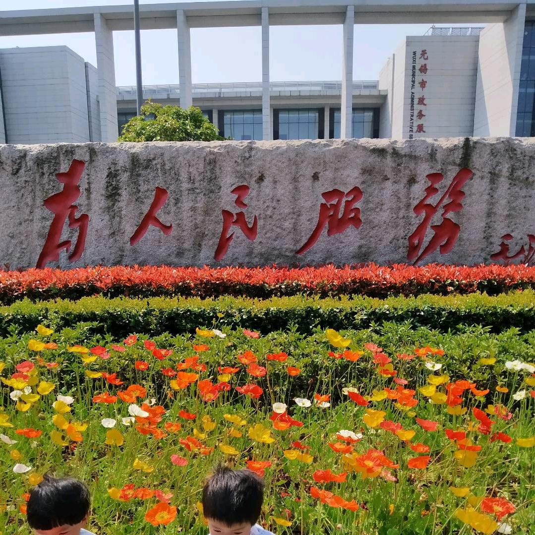 羅哥