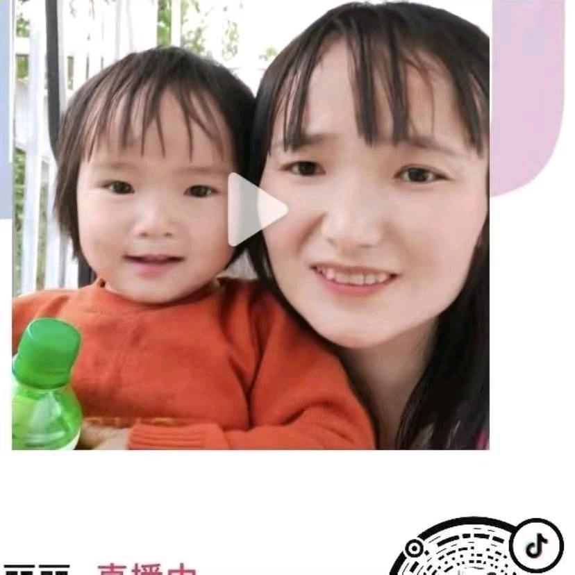 😍💋🌹美丽丽