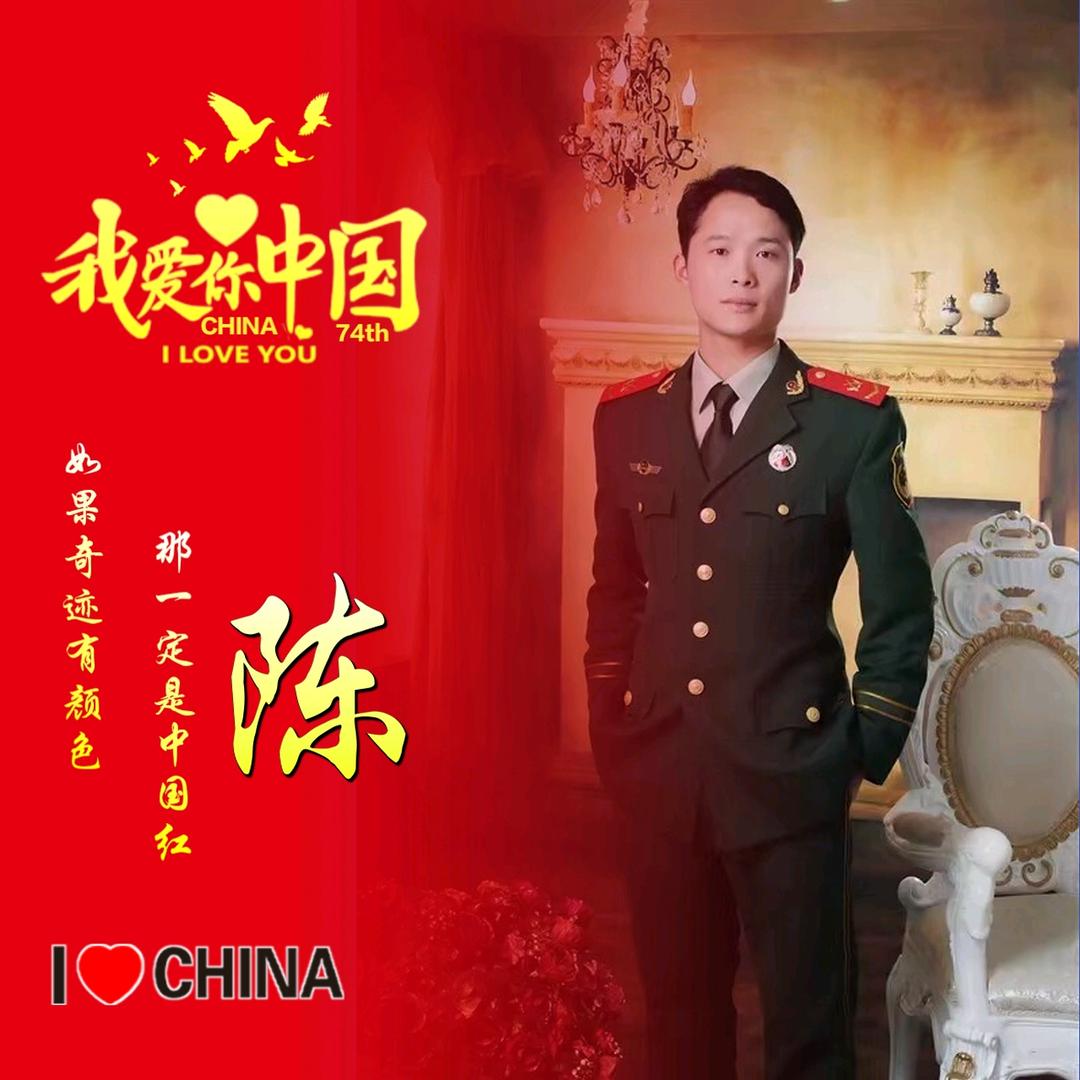 小军