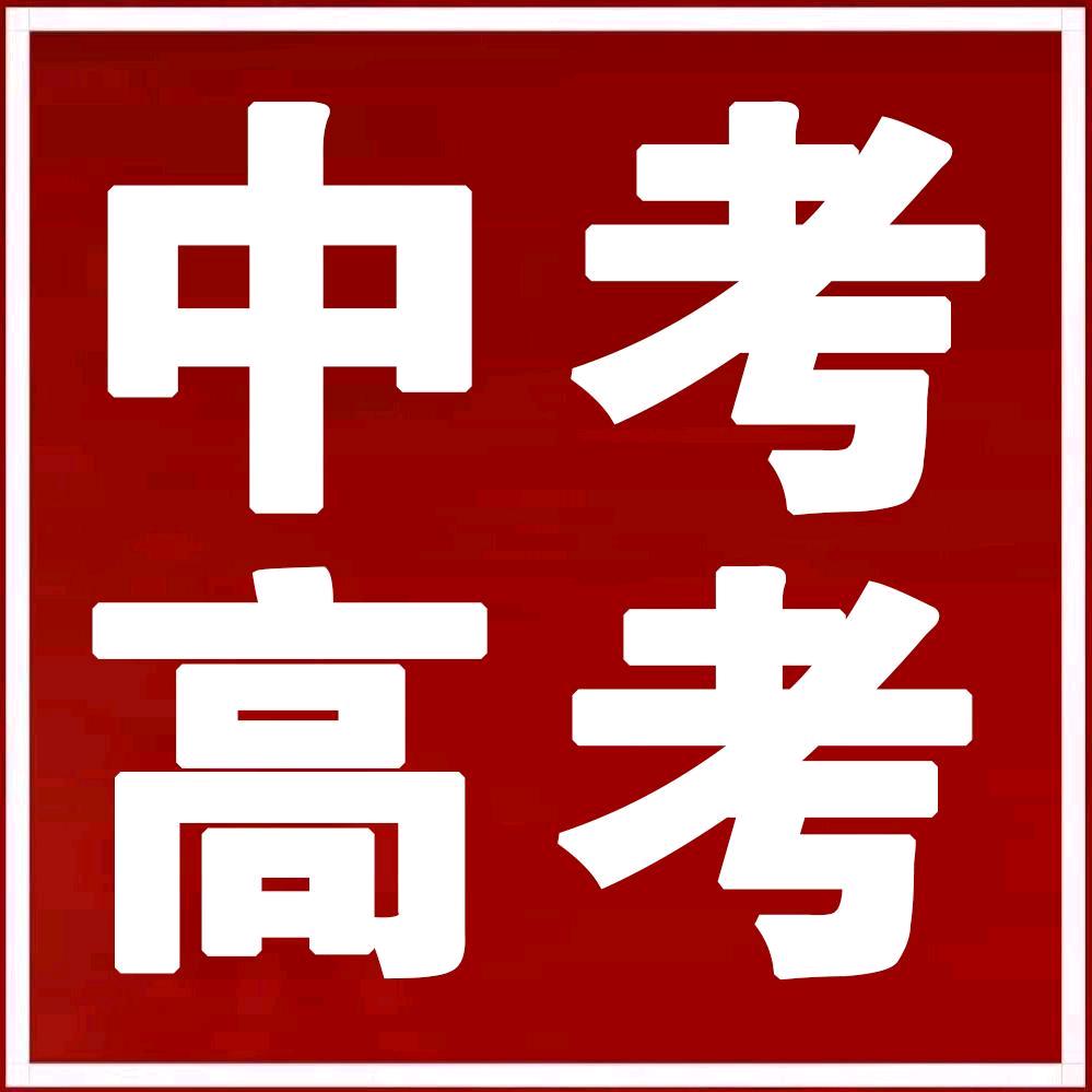 中翰教育汝州分校