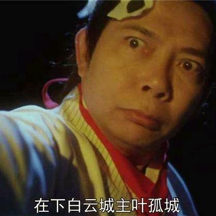 大侠一定帅