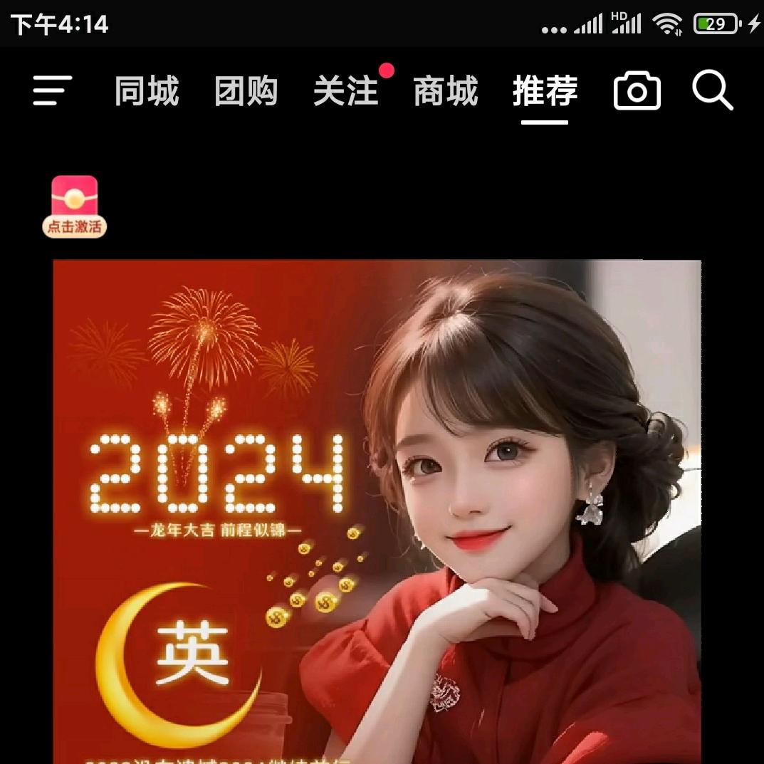 一汪情深