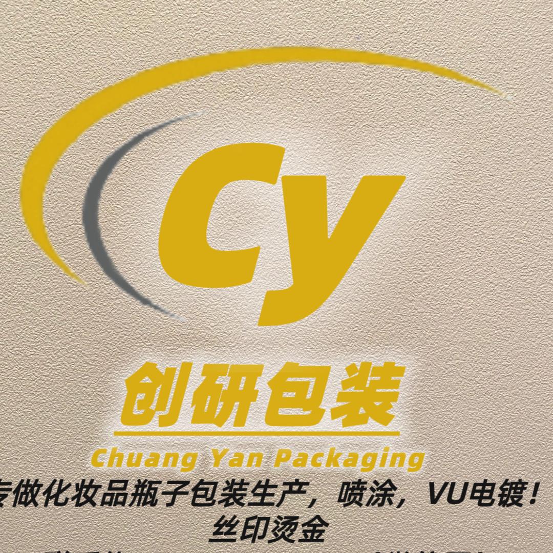 创研包装