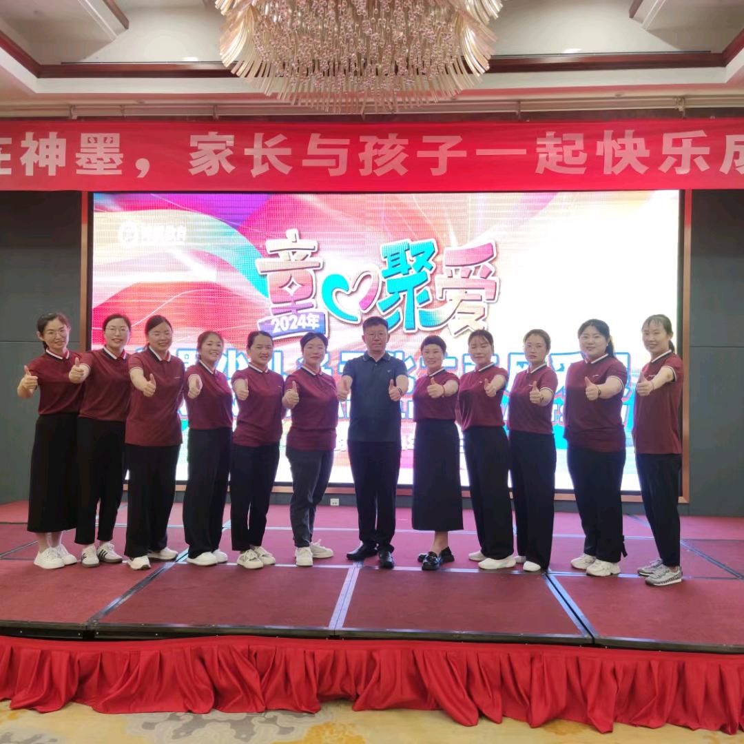 登封神墨珠心算书法绘画