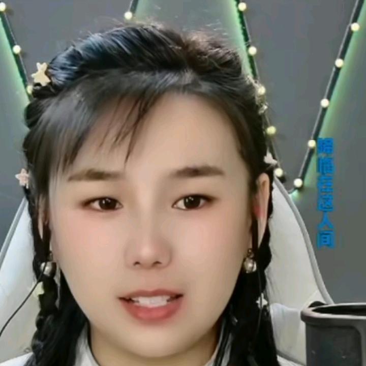 一帘幽梦任平生