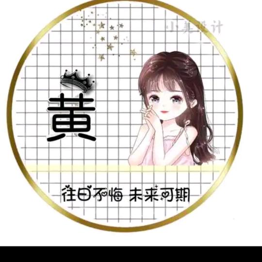 农村日记