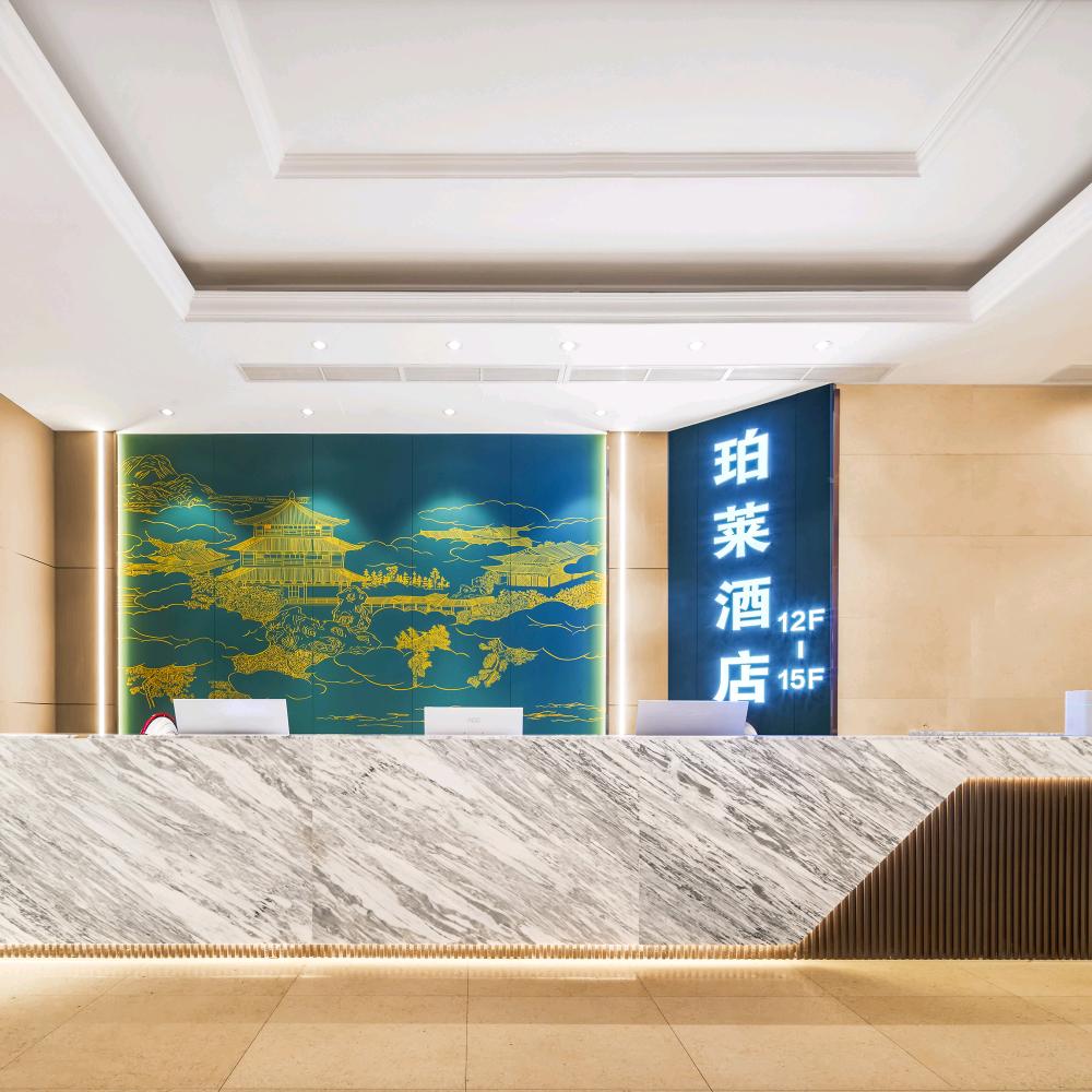 永州珀莱酒店有限公司