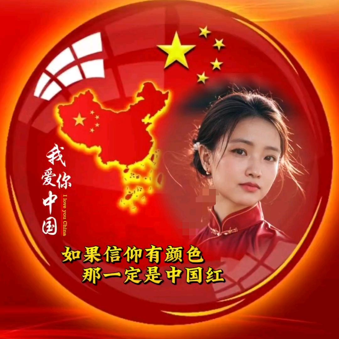 和姐