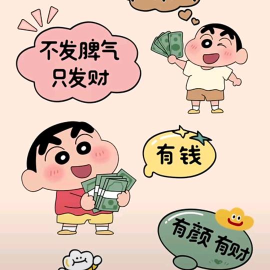 👑明宇宝贝