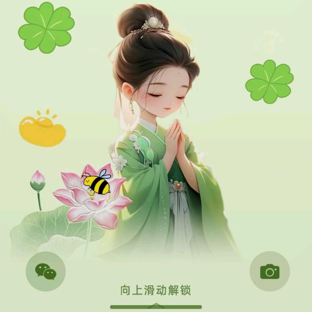 伊一吖吖