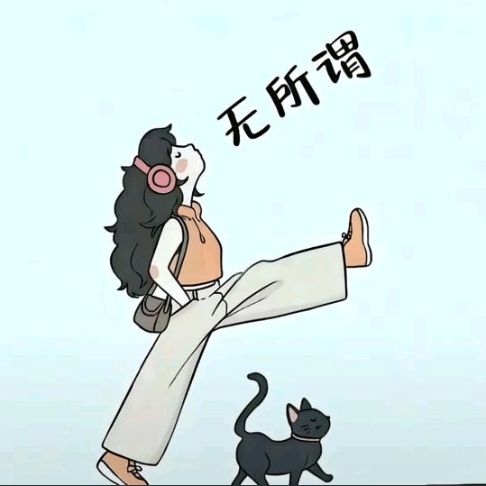 平静