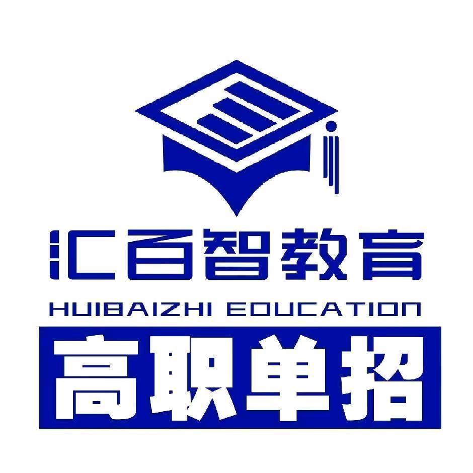 汇百智小宇老师