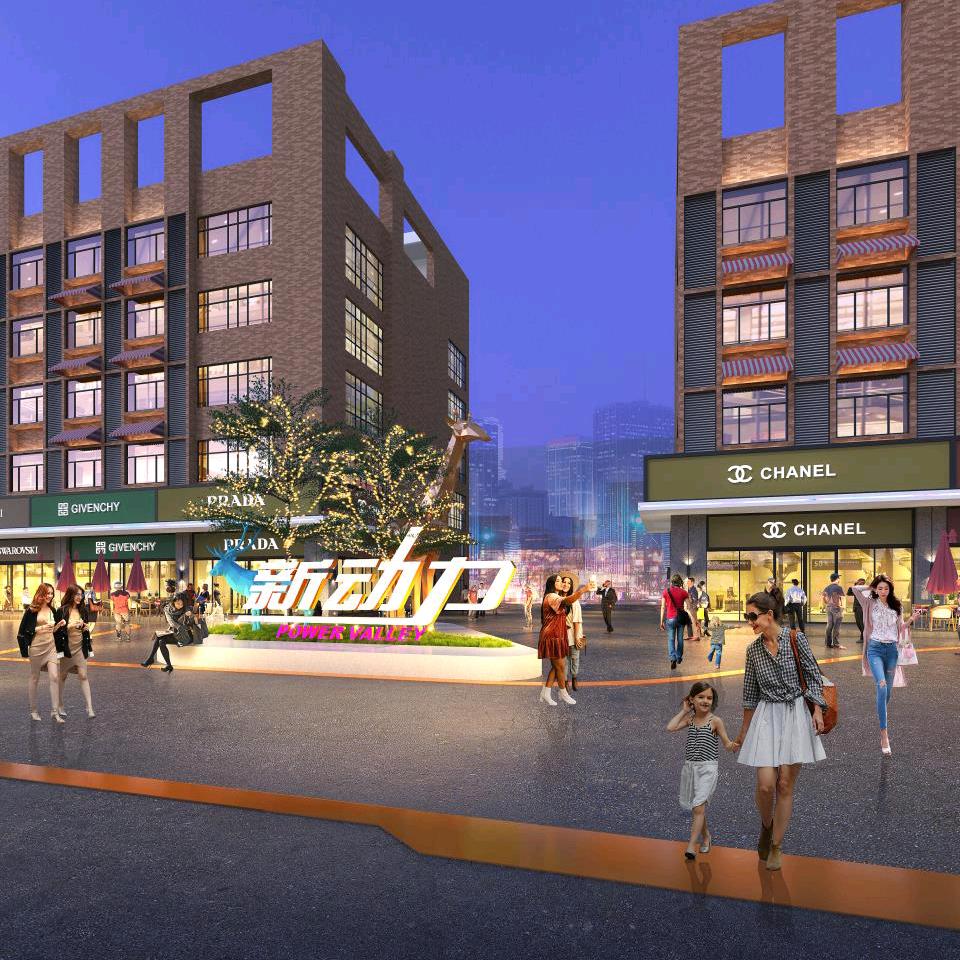 新动力广场推广