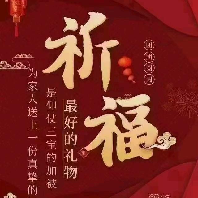 涅槃重生