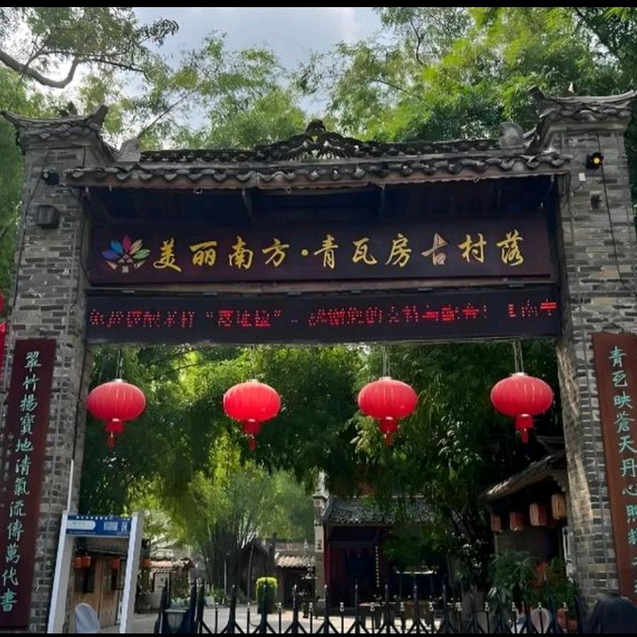 二姐在青瓦房