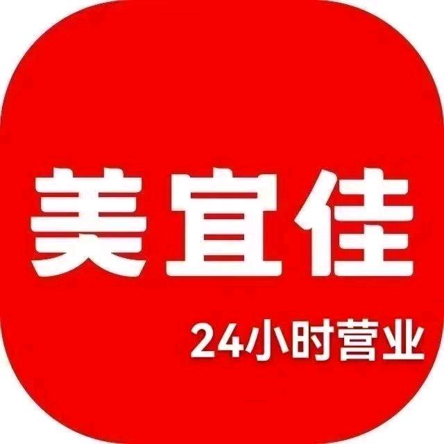 美宜佳（星光大道桂03226店）