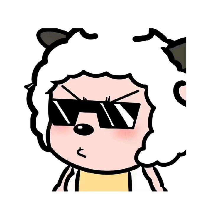 懒羊🐏